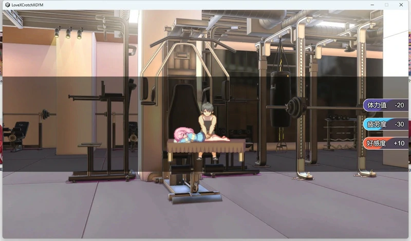 图片[8]-电脑版【互动SLG全CV】纯情X股间XGYM 步-大壮社区