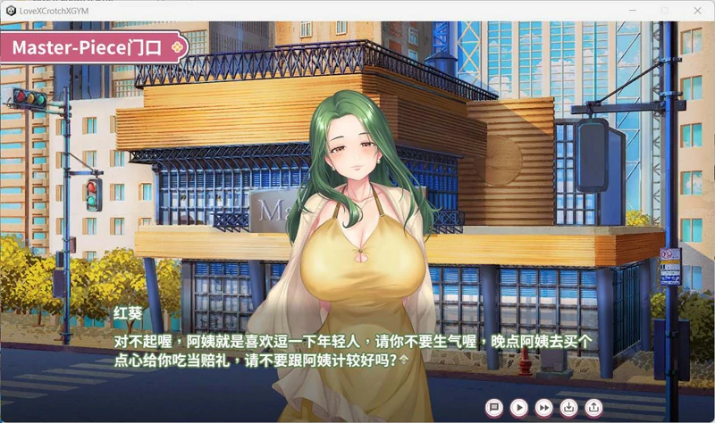 图片[10]-电脑版【互动SLG全CV】纯情X股间XGYM 步-大壮社区