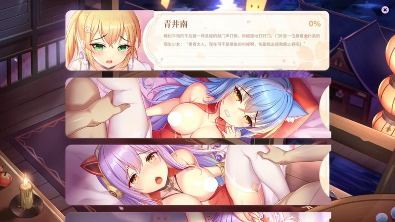 图片[2]-电脑版【SLG全动态三消】樱姬5 steam官中+自带作弊 步-大壮社区