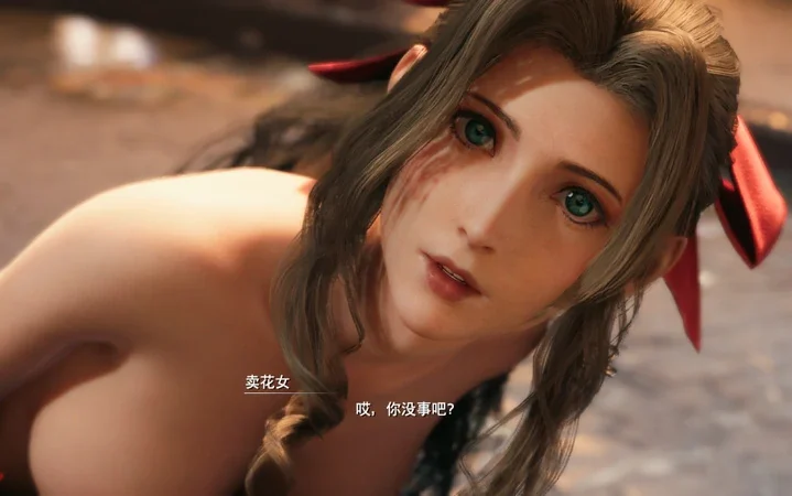 电脑版【神作3D全动态全CV】最终幻想7重置版(已打补丁) 步 [91G]-大壮社区