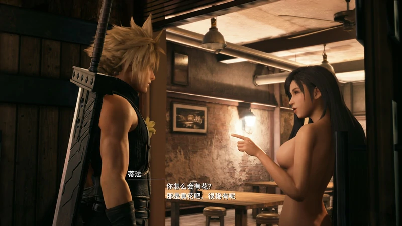 图片[2]-电脑版【神作3D全动态全CV】最终幻想7重置版(已打补丁) 步 [91G]-大壮社区