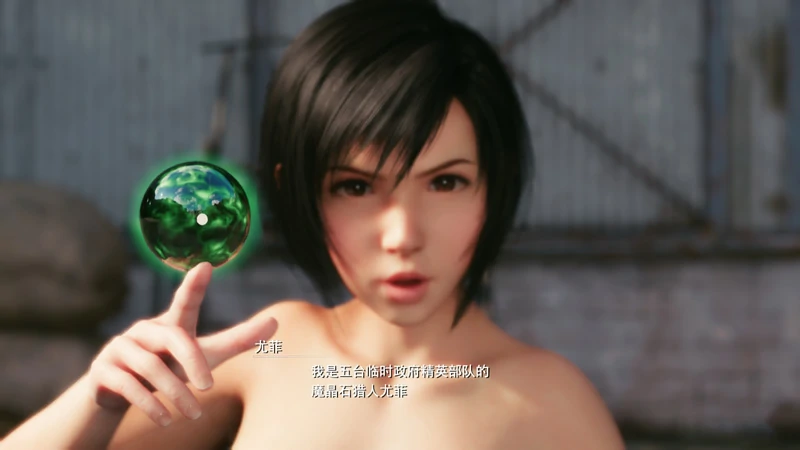 图片[3]-电脑版【神作3D全动态全CV】最终幻想7重置版(已打补丁) 步 [91G]-大壮社区