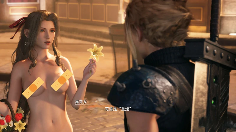 图片[7]-电脑版【神作3D全动态全CV】最终幻想7重置版(已打补丁) 步 [91G]-大壮社区