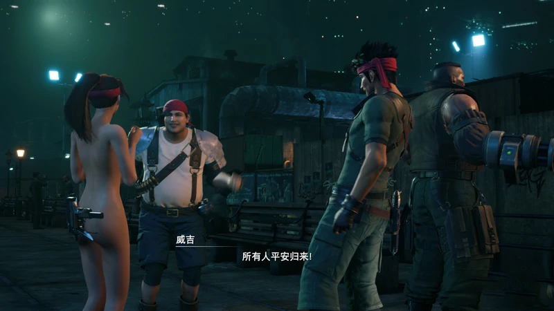 图片[11]-电脑版【神作3D全动态全CV】最终幻想7重置版(已打补丁) 步 [91G]-大壮社区