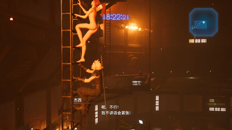 图片[12]-电脑版【神作3D全动态全CV】最终幻想7重置版(已打补丁) 步 [91G]-大壮社区