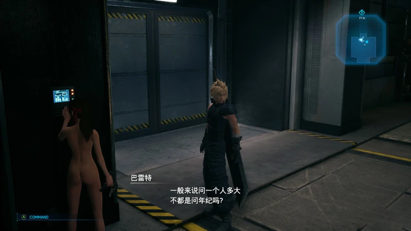 图片[13]-电脑版【神作3D全动态全CV】最终幻想7重置版(已打补丁) 步 [91G]-大壮社区