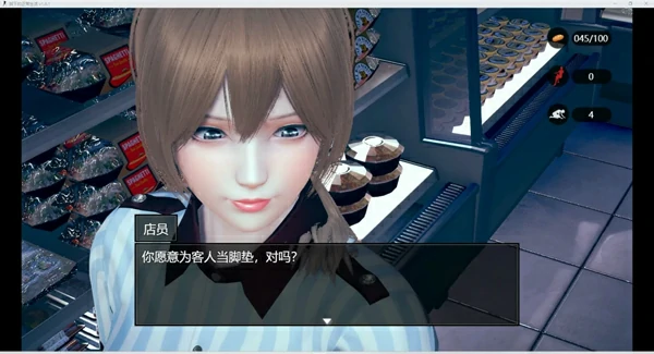 图片[15]-安卓+电脑【神作RPG重口抖M恋足】脚下的正常生活+全CG v1.6.1 步-大壮社区