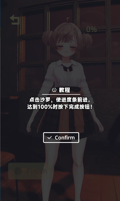 图片[4]-安卓+电脑【日系EDU触摸ASMR】和沙罗一起玩耍!～与雌小鬼系同学的亲热-大壮社区