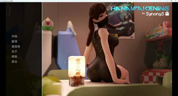 图片[8]-安卓+电脑【欧美SLG动态】花觉醒0.8 步-大壮社区