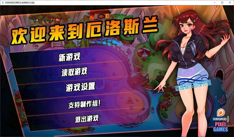 图片[17]-安卓+电脑【欧美SLG】欢迎来到厄罗斯兰 v0.15 步-大壮社区