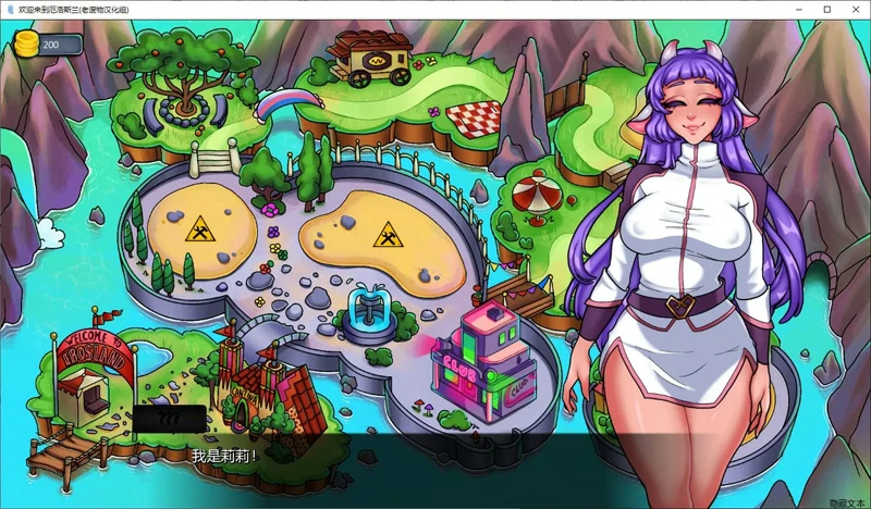 图片[18]-安卓+电脑【欧美SLG】欢迎来到厄罗斯兰 v0.15 步-大壮社区