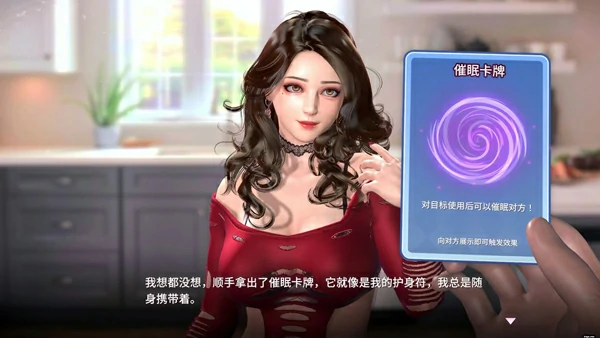 图片[1]-电脑版【卡牌对战SLG全动态全CV】催眠卡牌2幸福生活 v1.08 官中 步-大壮社区