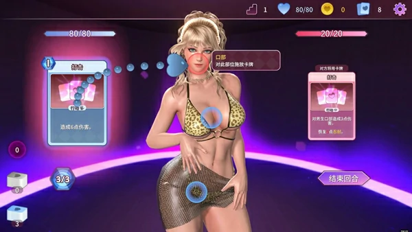 图片[3]-电脑版【卡牌对战SLG全动态全CV】催眠卡牌2幸福生活 v1.08 官中 步-大壮社区