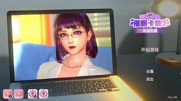 图片[4]-电脑版【卡牌对战SLG全动态全CV】催眠卡牌2幸福生活 v1.08 官中 步-大壮社区