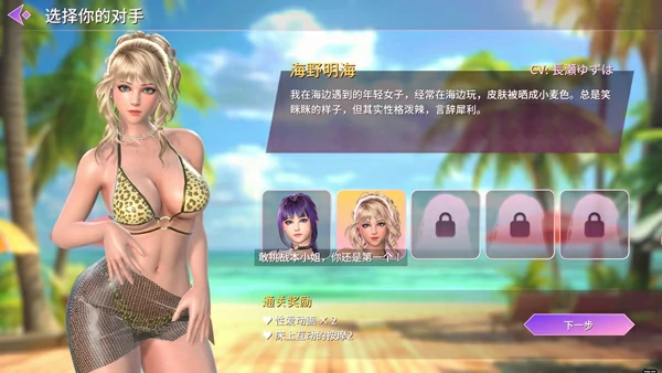 图片[18]-电脑版【卡牌对战SLG全动态全CV】催眠卡牌2幸福生活 v1.08 官中 步-大壮社区