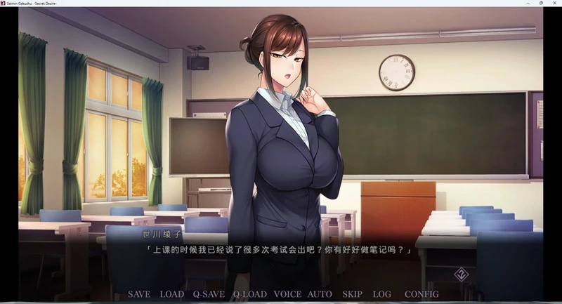 图片[6]-电脑版【催眠ADV】催眠学习-Secret Desire 官中-大壮社区