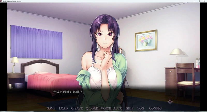 图片[8]-电脑版【催眠ADV】催眠学习-Secret Desire 官中-大壮社区