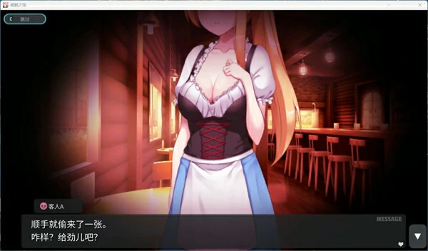 图片[2]-电脑版【爆款像素SLG动态】催眠之蚀 存档+官中步兵-大壮社区