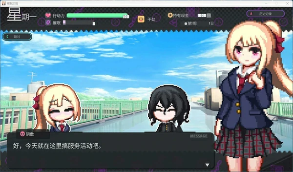 图片[3]-电脑版【爆款像素SLG动态】催眠之蚀 存档+官中步兵-大壮社区