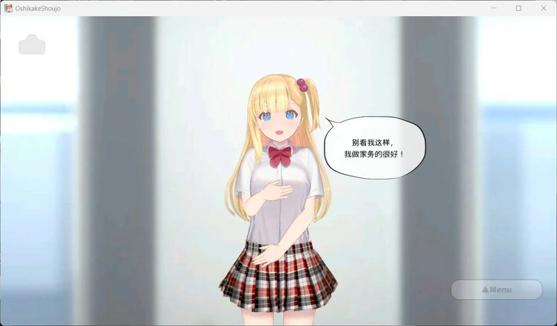 图片[3]-电脑版【触摸互动SLG/动态】搭讪少女，手把手教私人课程V1.20 步-大壮社区