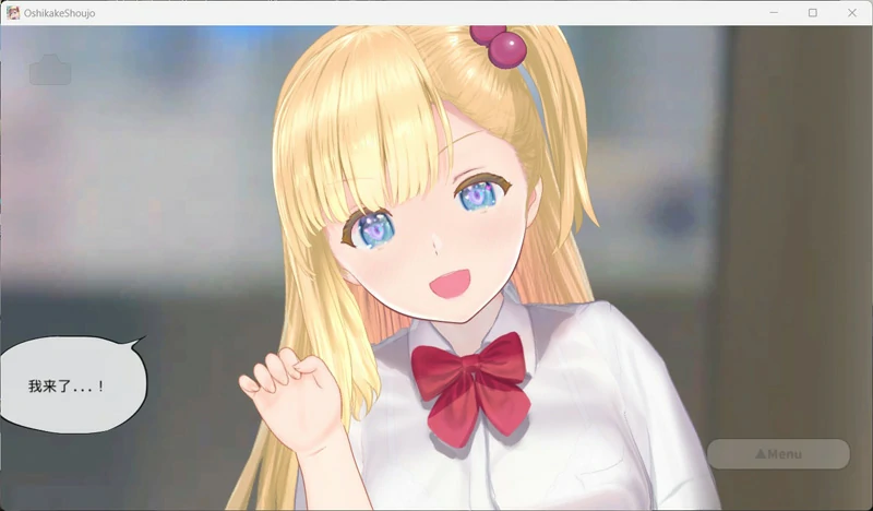 图片[1]-电脑版【触摸互动SLG/动态】搭讪少女，手把手教私人课程V1.20 步-大壮社区