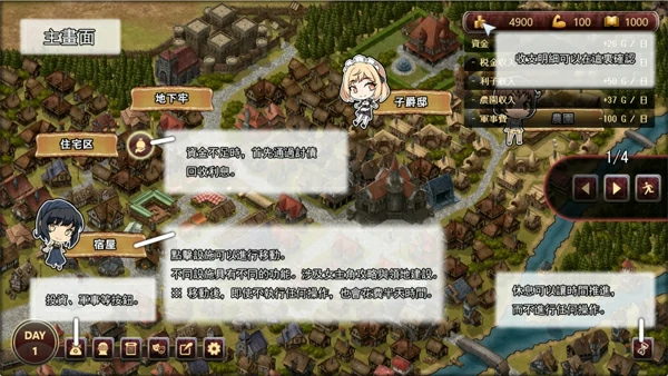 图片[2]-电脑版【经营SLG中文动态cv】大人的童话剧场-讨债子爵~官中+全回想 骑-大壮社区