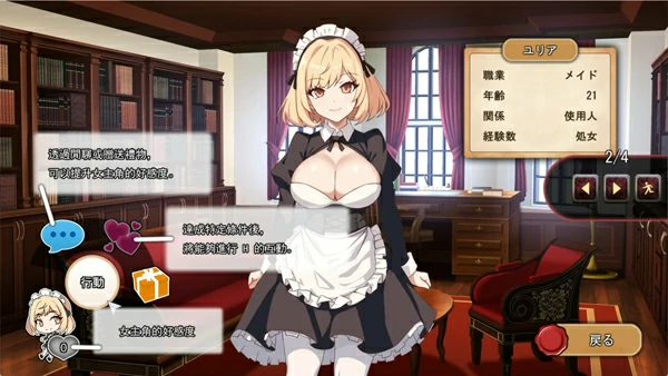 图片[3]-电脑版【经营SLG中文动态cv】大人的童话剧场-讨债子爵~官中+全回想 骑-大壮社区