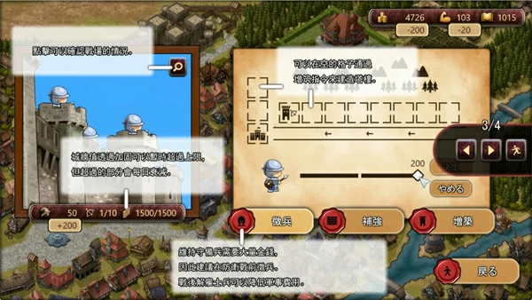 图片[4]-电脑版【经营SLG中文动态cv】大人的童话剧场-讨债子爵~官中+全回想 骑-大壮社区