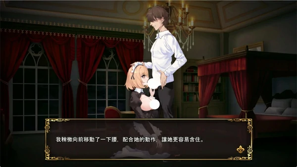 图片[10]-电脑版【经营SLG中文动态cv】大人的童话剧场-讨债子爵~官中+全回想 骑-大壮社区