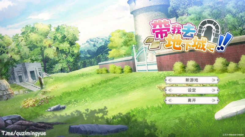 图片[1]-电脑版【精品卡牌战斗SLG/全动态】带我去地下城吧 v1.6.0r13-后日谈-STEAM官中-多结局 步-大壮社区