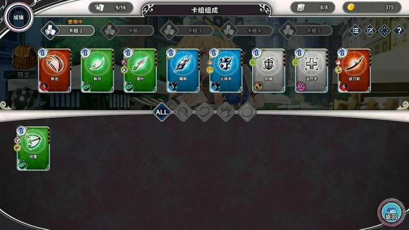 图片[4]-电脑版【精品卡牌战斗SLG/全动态】带我去地下城吧 v1.6.0r13-后日谈-STEAM官中-多结局 步-大壮社区