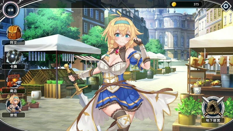 图片[5]-电脑版【精品卡牌战斗SLG/全动态】带我去地下城吧 v1.6.0r13-后日谈-STEAM官中-多结局 步-大壮社区