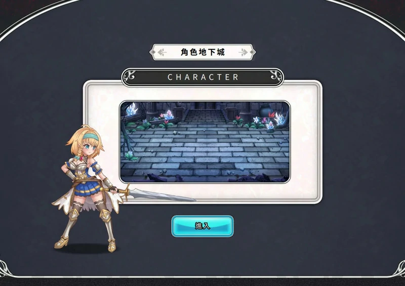 图片[10]-电脑版【精品卡牌战斗SLG/全动态】带我去地下城吧 v1.6.0r13-后日谈-STEAM官中-多结局 步-大壮社区