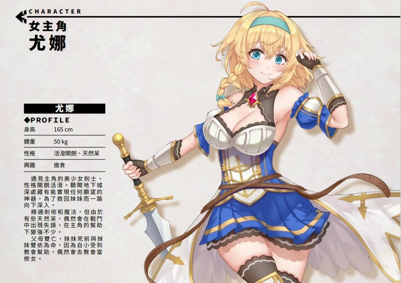 图片[11]-电脑版【精品卡牌战斗SLG/全动态】带我去地下城吧 v1.6.0r13-后日谈-STEAM官中-多结局 步-大壮社区