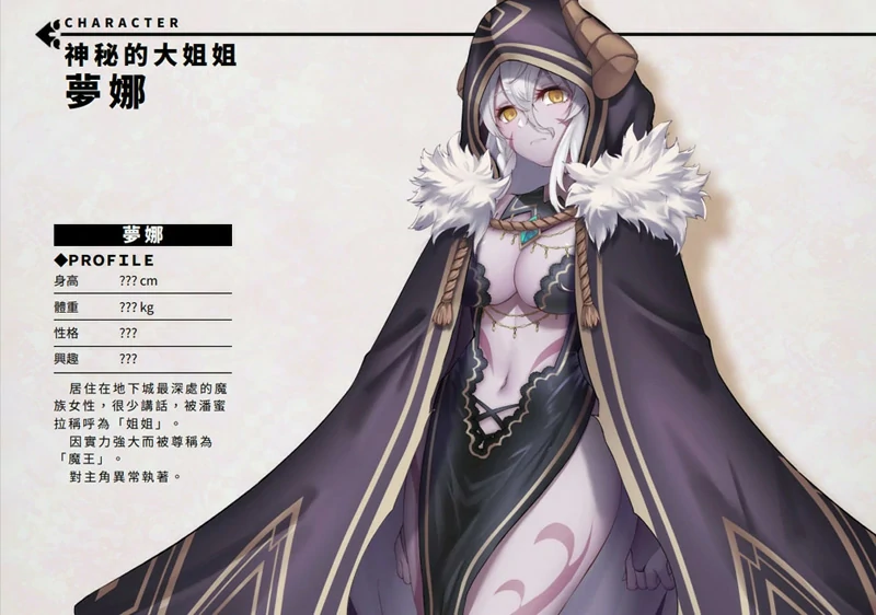 图片[12]-电脑版【精品卡牌战斗SLG/全动态】带我去地下城吧 v1.6.0r13-后日谈-STEAM官中-多结局 步-大壮社区