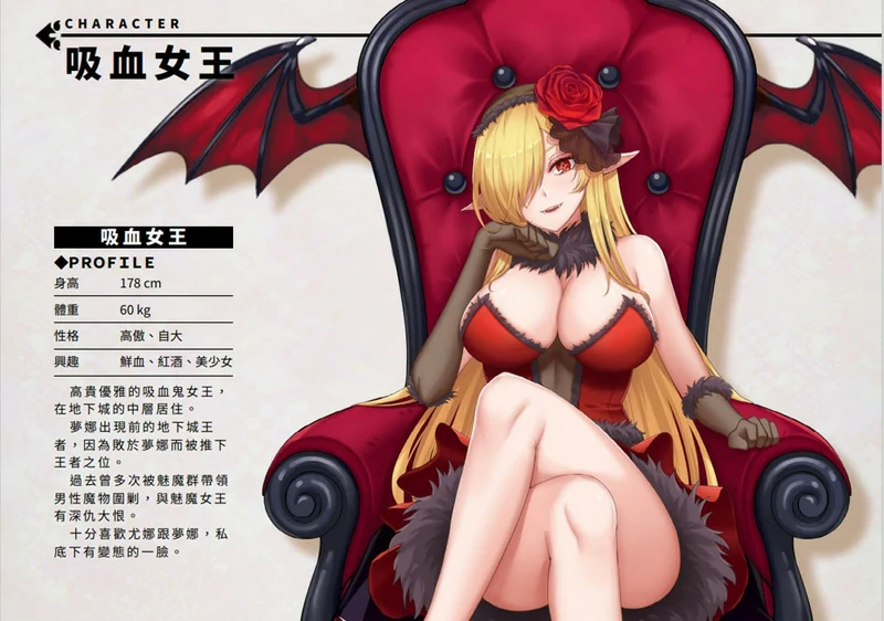 图片[13]-电脑版【精品卡牌战斗SLG/全动态】带我去地下城吧 v1.6.0r13-后日谈-STEAM官中-多结局 步-大壮社区