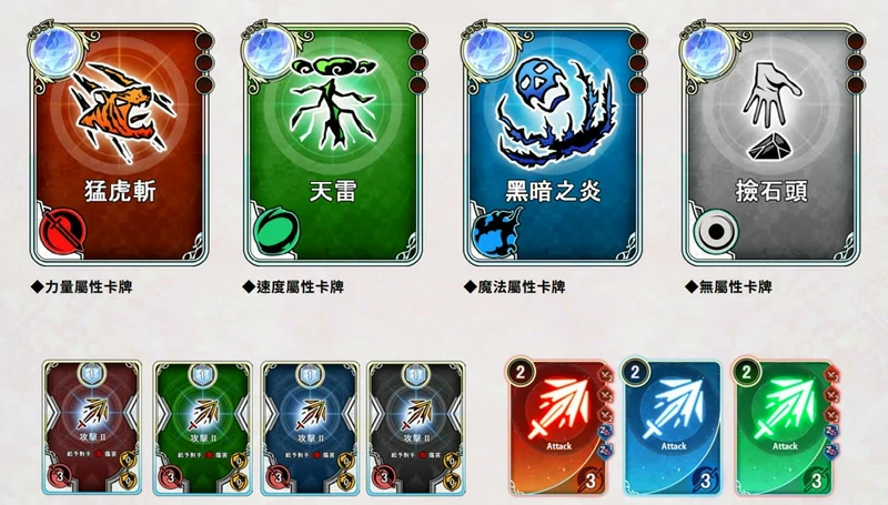 图片[16]-电脑版【精品卡牌战斗SLG/全动态】带我去地下城吧 v1.6.0r13-后日谈-STEAM官中-多结局 步-大壮社区