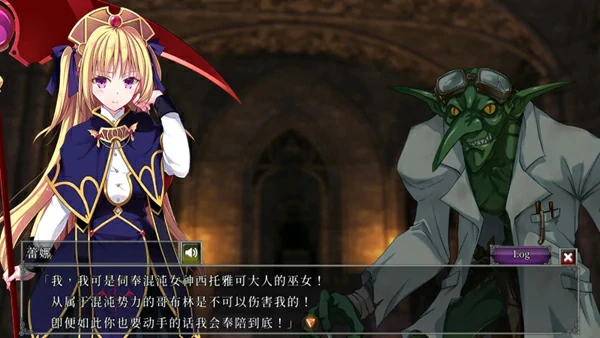 图片[16]-电脑版【SLG/CV】地下城军团-献予魔王的少女们 步-大壮社区