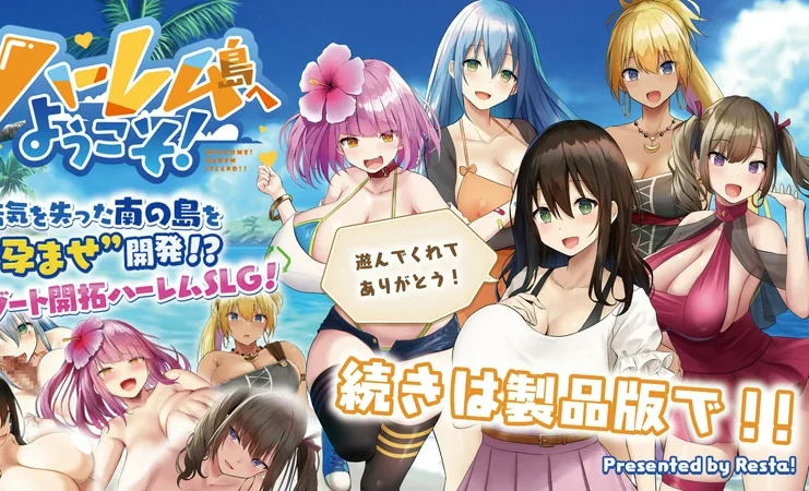 安卓+电脑【日系SLG】欢迎来到南方岛 骑-大壮社区