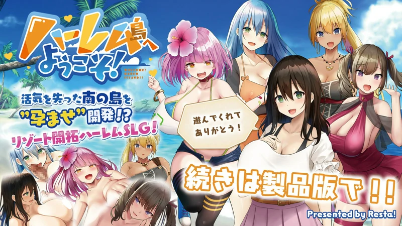 图片[1]-安卓+电脑【日系SLG】欢迎来到南方岛 骑-大壮社区