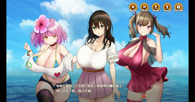 图片[12]-安卓+电脑【日系SLG】欢迎来到南方岛 骑-大壮社区