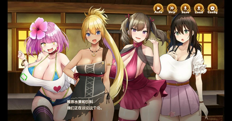 图片[15]-安卓+电脑【日系SLG】欢迎来到南方岛 骑-大壮社区