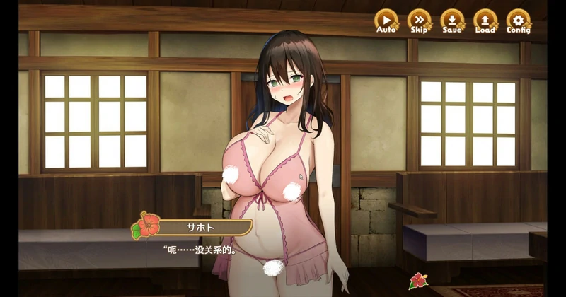 图片[17]-安卓+电脑【日系SLG】欢迎来到南方岛 骑-大壮社区