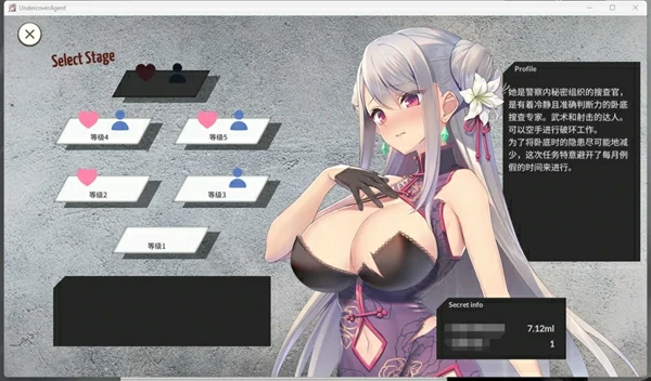 图片[6]-安卓+电脑【卡牌SLG/CV】毁灭的单独搜查UndercoverAgent-1.3 骑-大壮社区