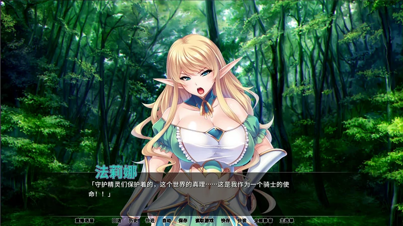 图片[1]-安卓+电脑【拔作ADV/CV】爆乳妹子姬骑士 骑-大壮社区