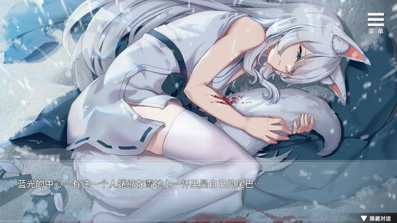 图片[2]-安卓+电脑【精品养成SLG全CV】与狐妖同居的日常生活 步-大壮社区