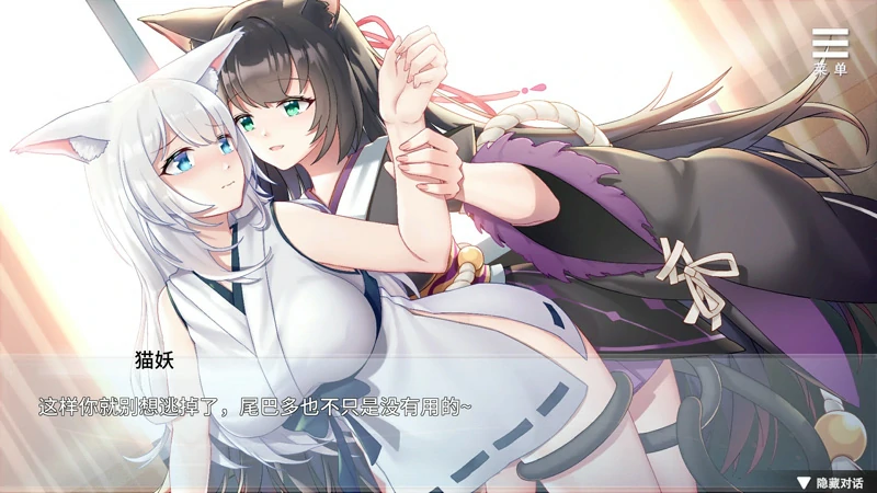 图片[4]-安卓+电脑【精品养成SLG全CV】与狐妖同居的日常生活 步-大壮社区