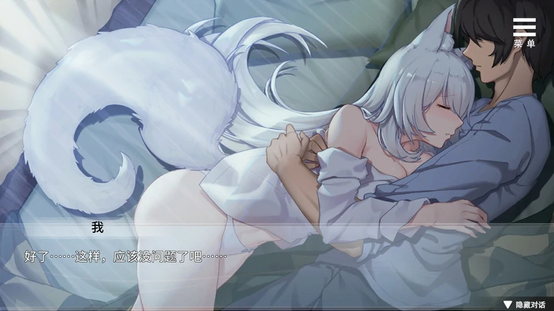 图片[3]-安卓+电脑【精品养成SLG全CV】与狐妖同居的日常生活 步-大壮社区