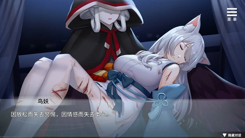 图片[5]-安卓+电脑【精品养成SLG全CV】与狐妖同居的日常生活 步-大壮社区