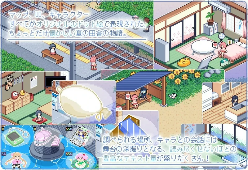 图片[2]-安卓+电脑【爆款SLG像素动态】寻找夏日的宝物v1.04-大壮社区